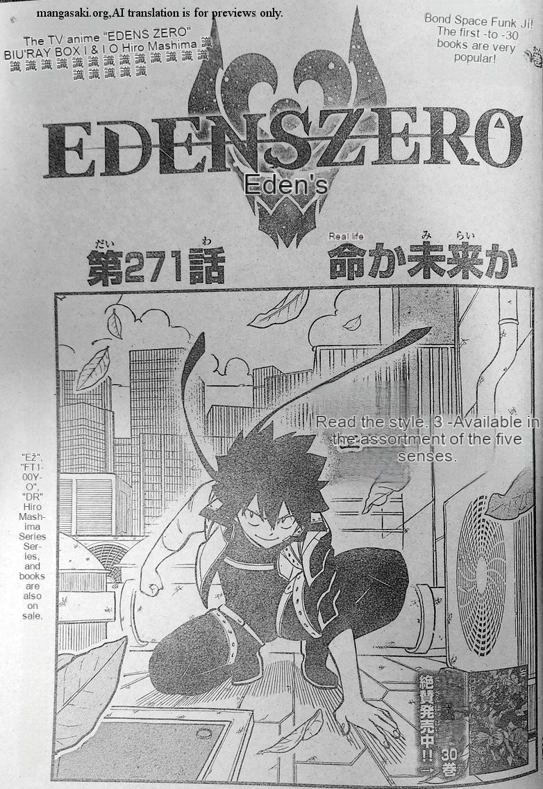 Eden's Zero: Chapter 271 - Page 1